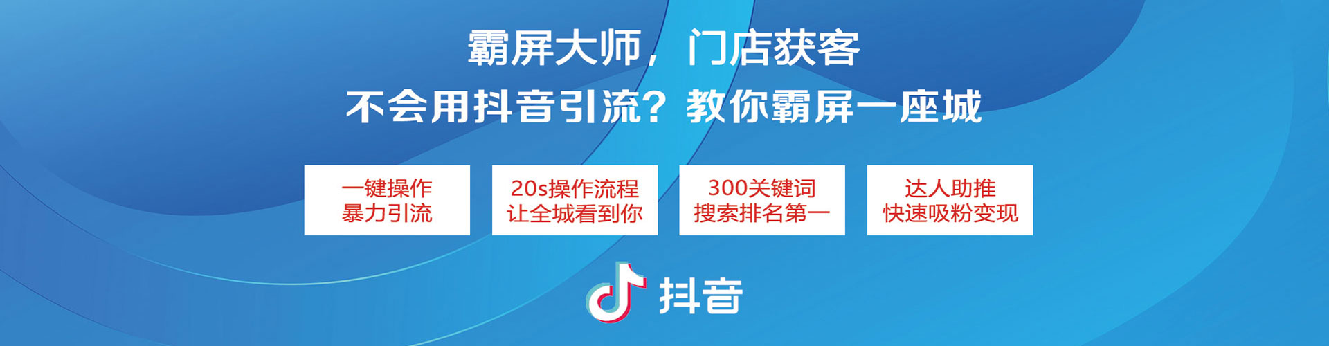 绥阳百度广告推广