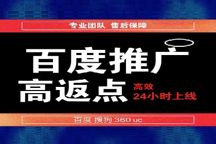 精准营销的背后：sem代运营机构的成功故事