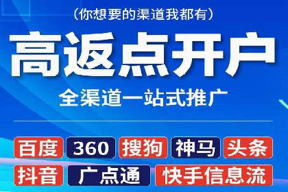 百度地图推广实战：商家如何利用地理位置优势吸引客户