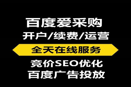 SEM竞价员实战技巧分享